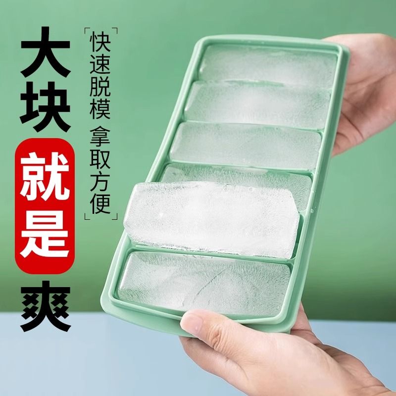 食品级冰块模具创意长条储冰制冰盒家用辅食小型制冰模具硅胶冰格
