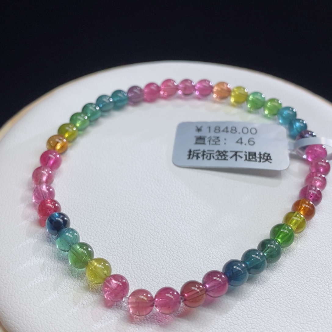 碧玺手链未镶嵌艳丽色