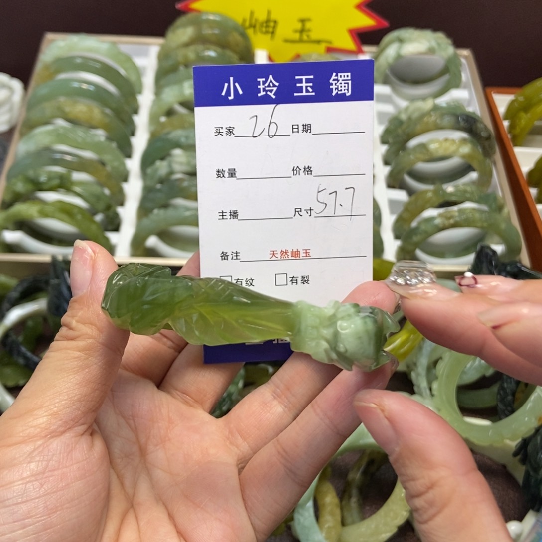 蛇纹石玉手镯未镶嵌