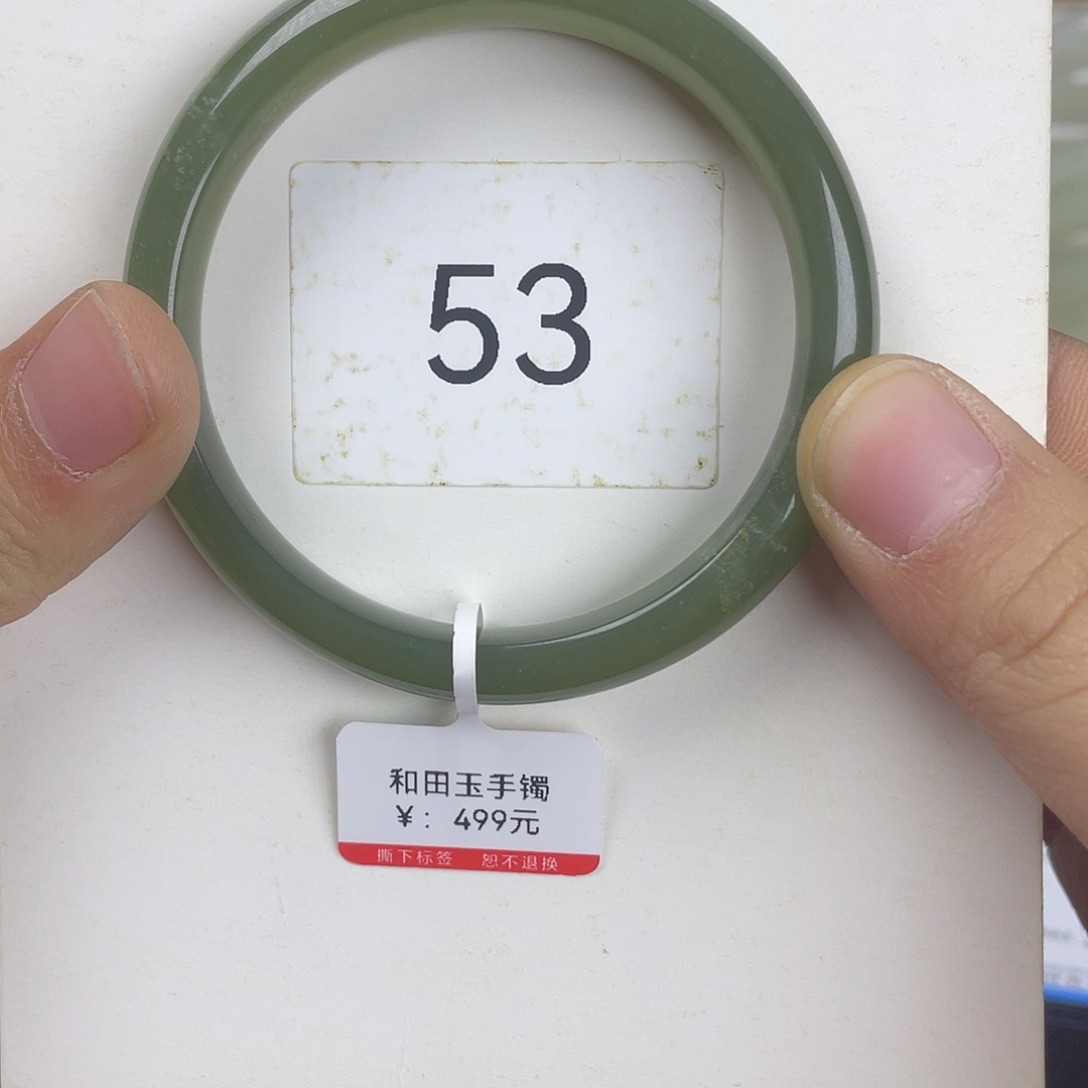 和田玉手镯未镶嵌不退不换福利款