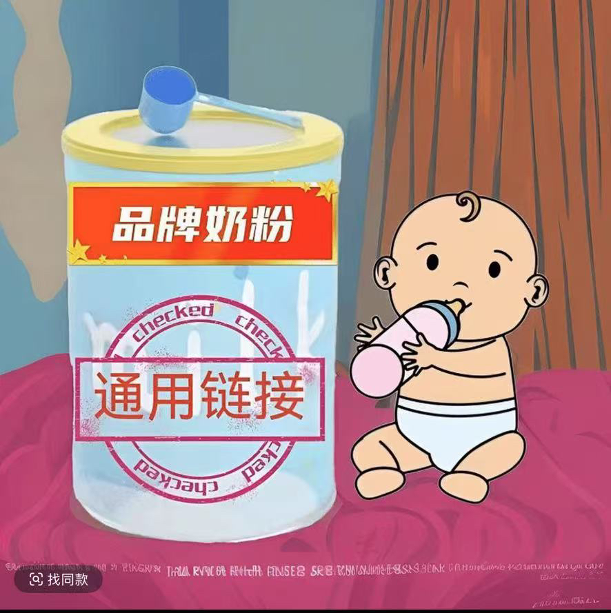 （大日期）瘪罐微瑕疵儿童奶粉