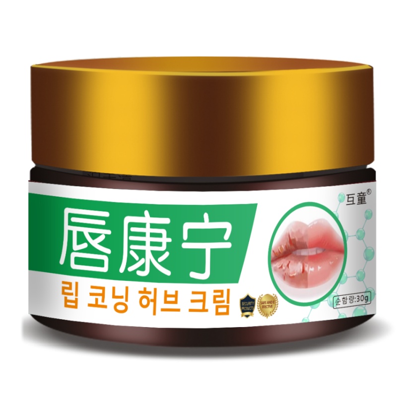 互童唇康宁嘴唇干裂脱皮起皮膏口角保湿护理草本萃取温和膏