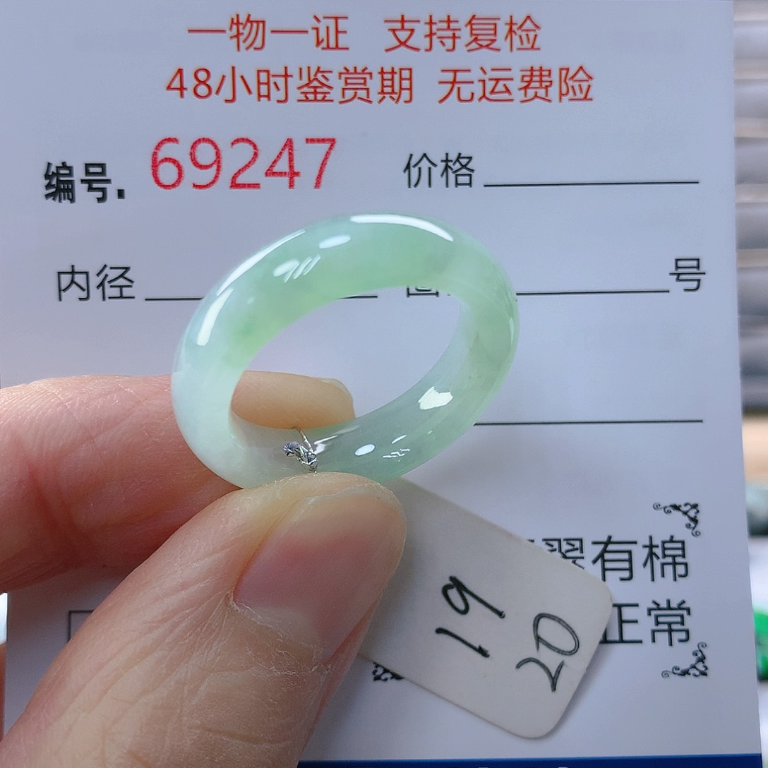 翡翠戒指未镶嵌翡翠
