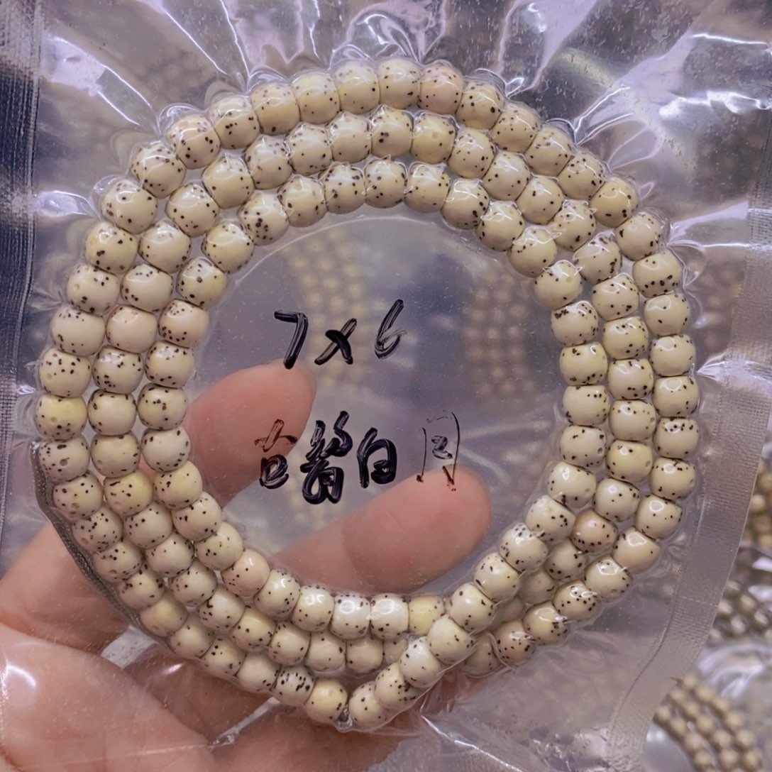 【闪购商品】手串星月菩提三*石玉