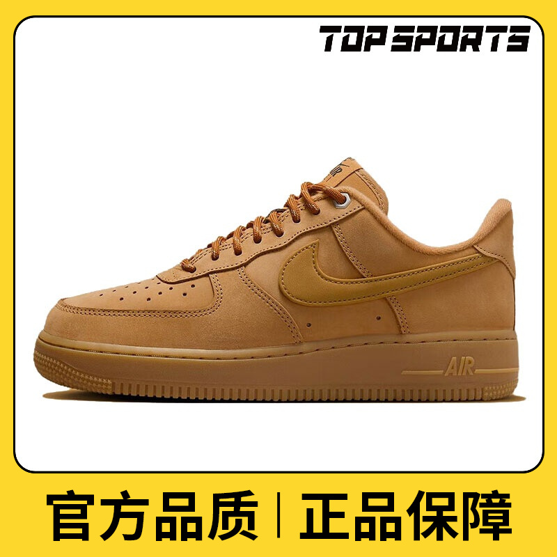 NIKE耐克女鞋W AIR FORCE 1  07 WB板鞋/雅丹风鞋FZ7372-200
