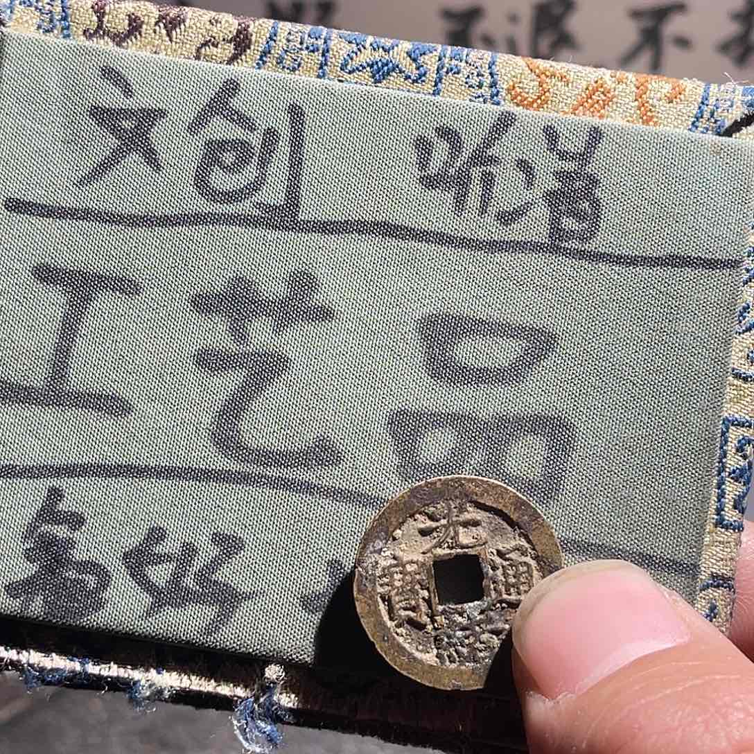 菩提籽类定制版光绪