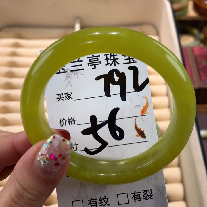 蛇纹石玉手镯未镶嵌