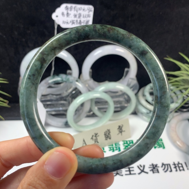 翡翠未镶嵌手镯39号。 60.4圈