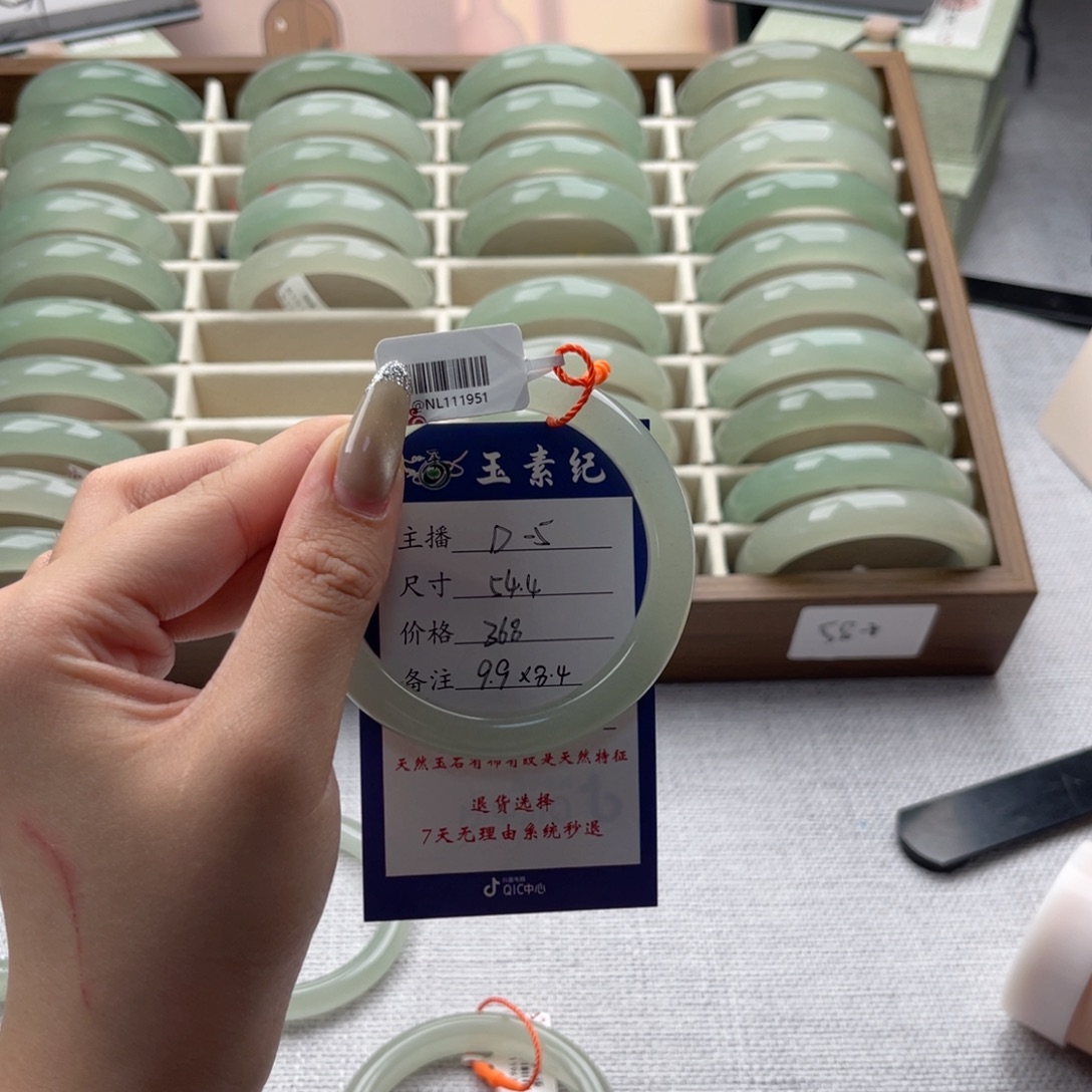 ·***东陵石未镶嵌手镯