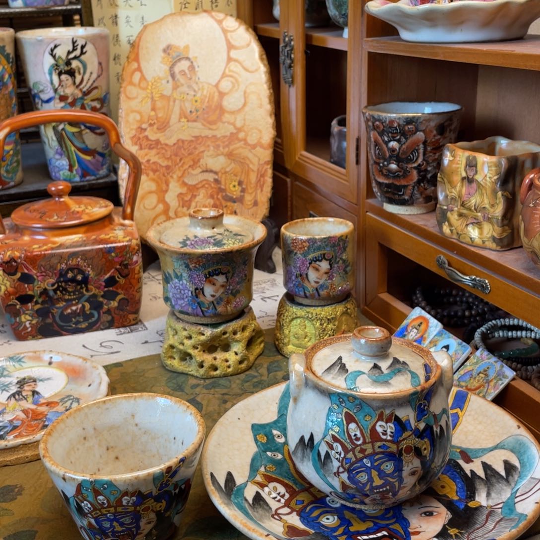 竺***n匣钵土志野烧手绘粉彩