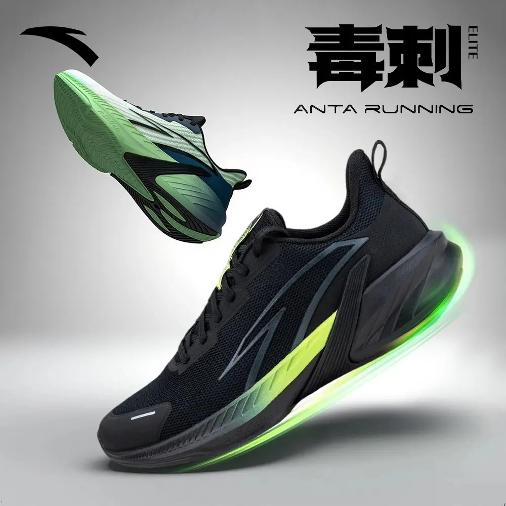 安踏毒刺ELITE运动鞋学生体测专业舒适缓震跑步鞋中国跑鞋制造