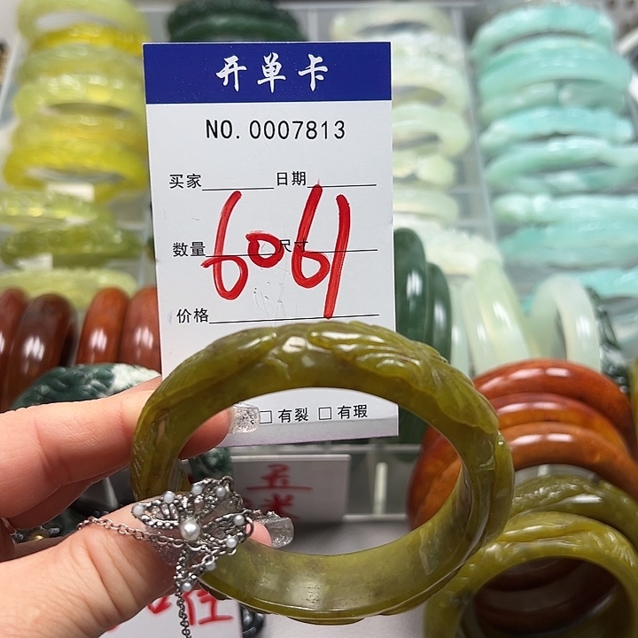 可***咪蛇纹石玉未镶嵌手镯