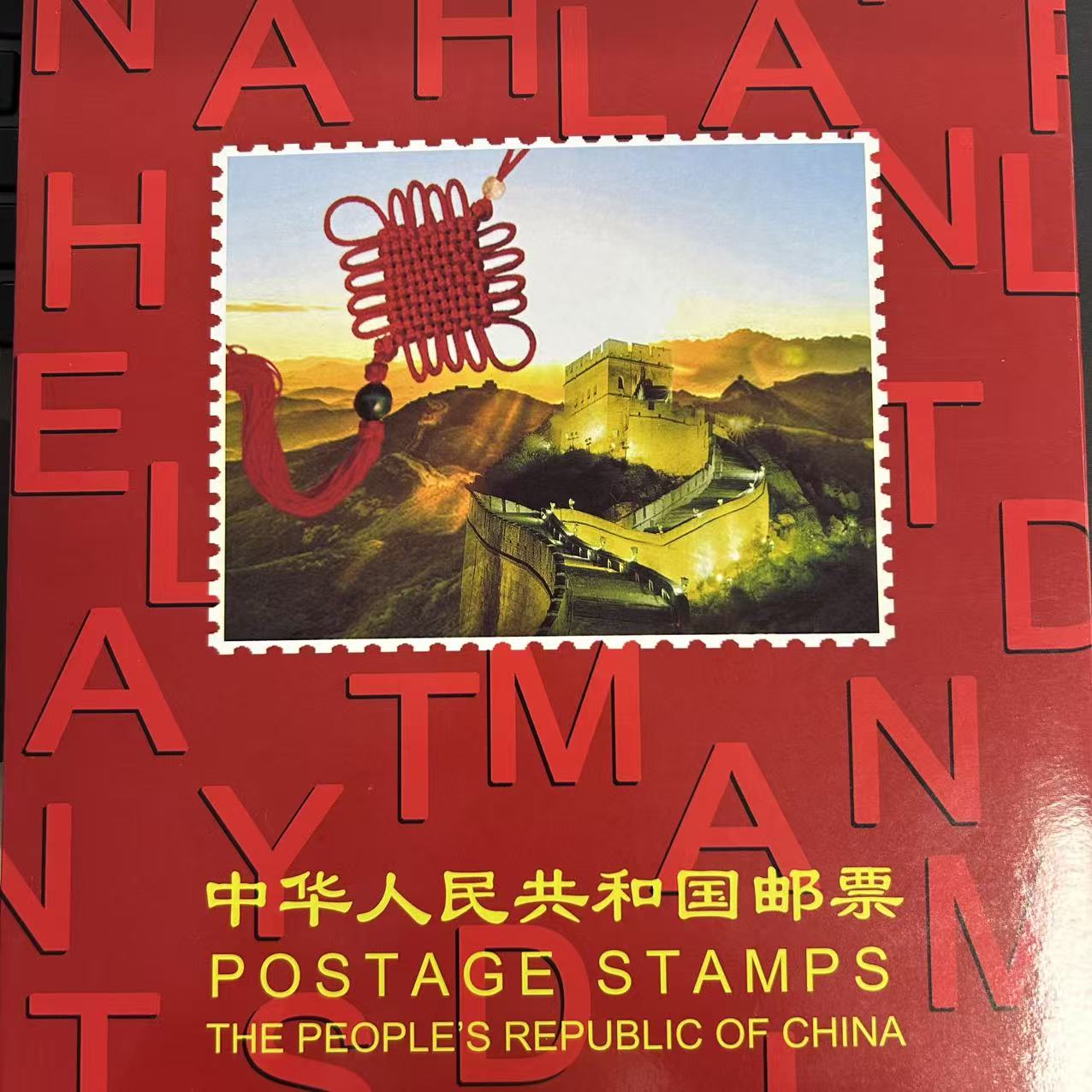 1993年 年册    