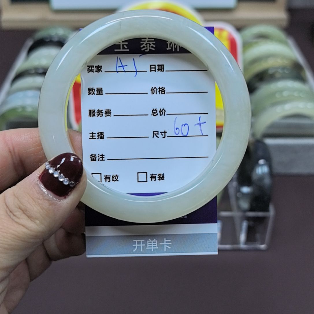 岫玉手镯未镶嵌岫玉