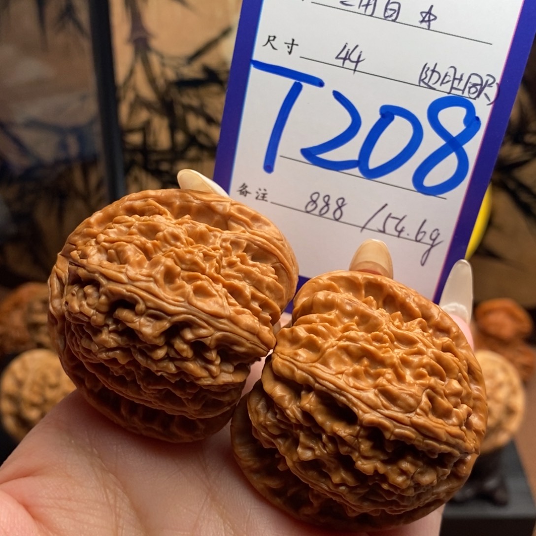 把件文玩核桃三角白44（54.6克）