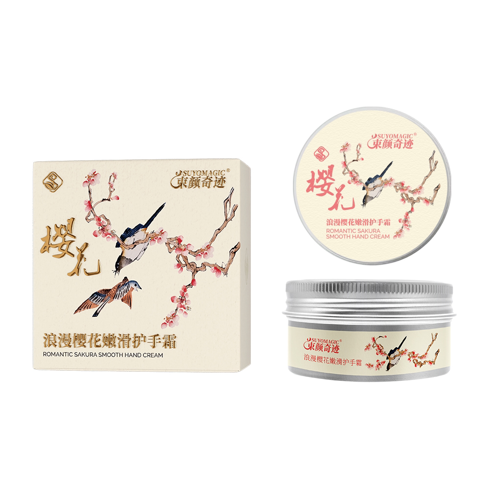 （童美人推荐）束颜奇迹浪漫樱花嫩滑护手霜（2盒）