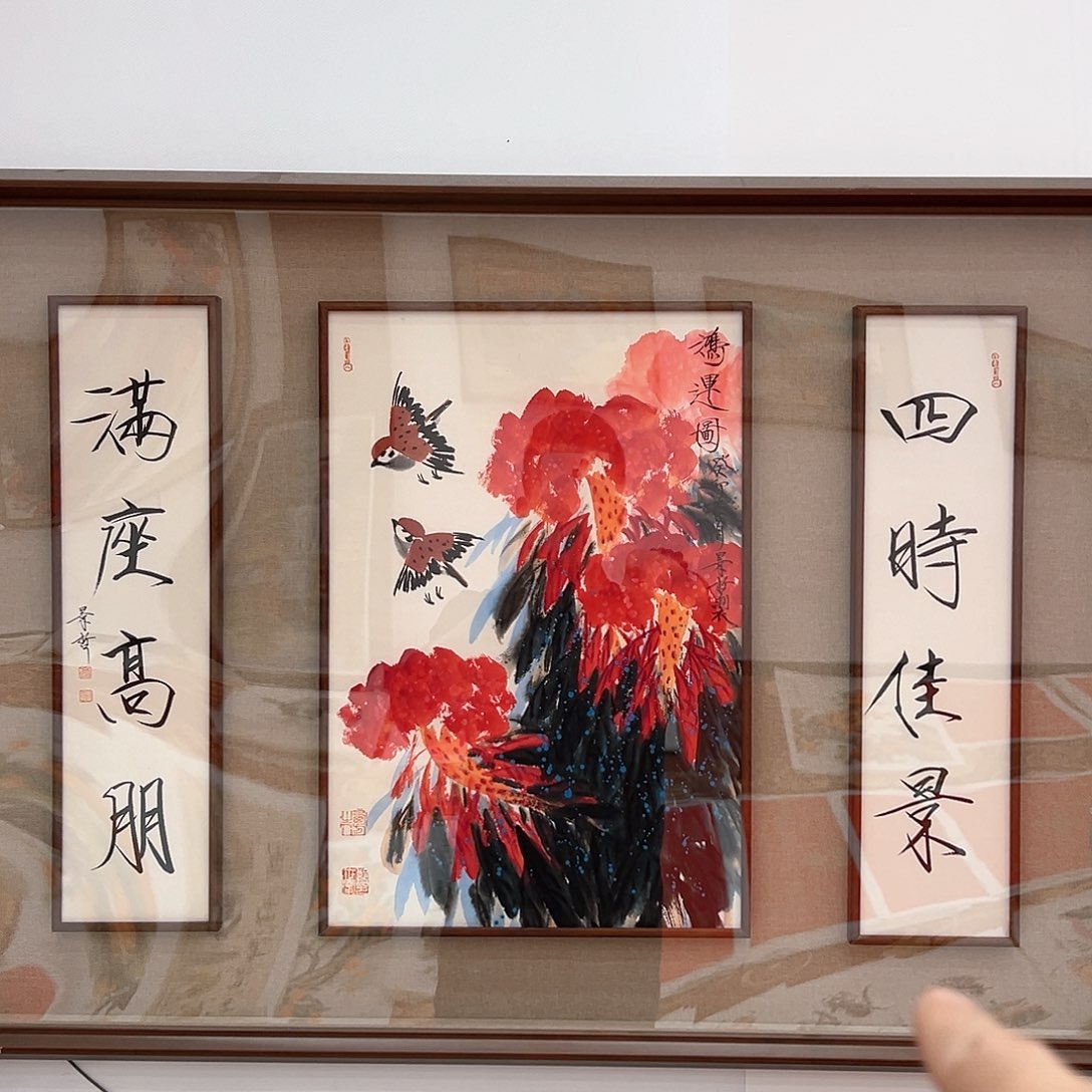 国画画家作品崔景哲作品选作