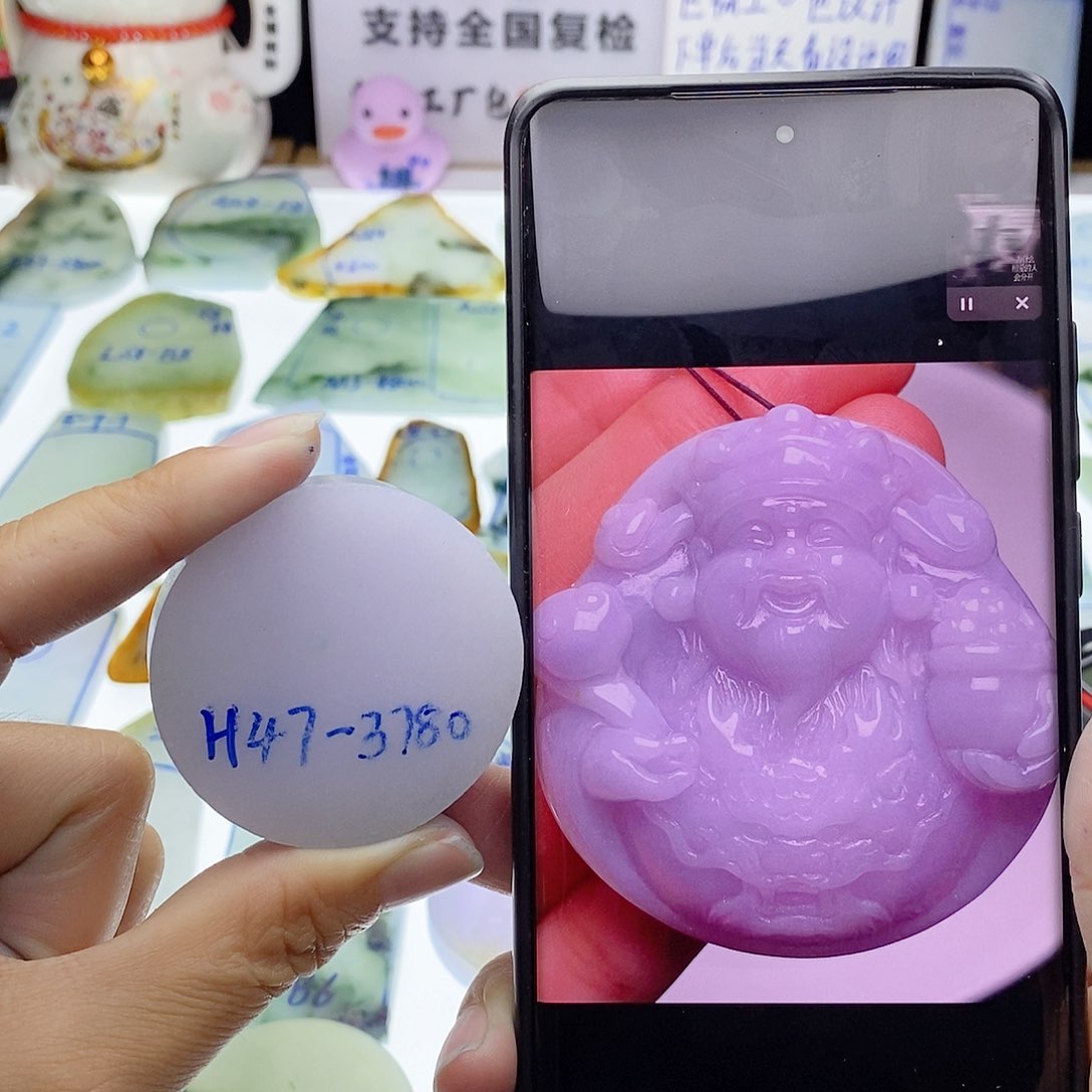 未镶嵌定制翡翠纯天然