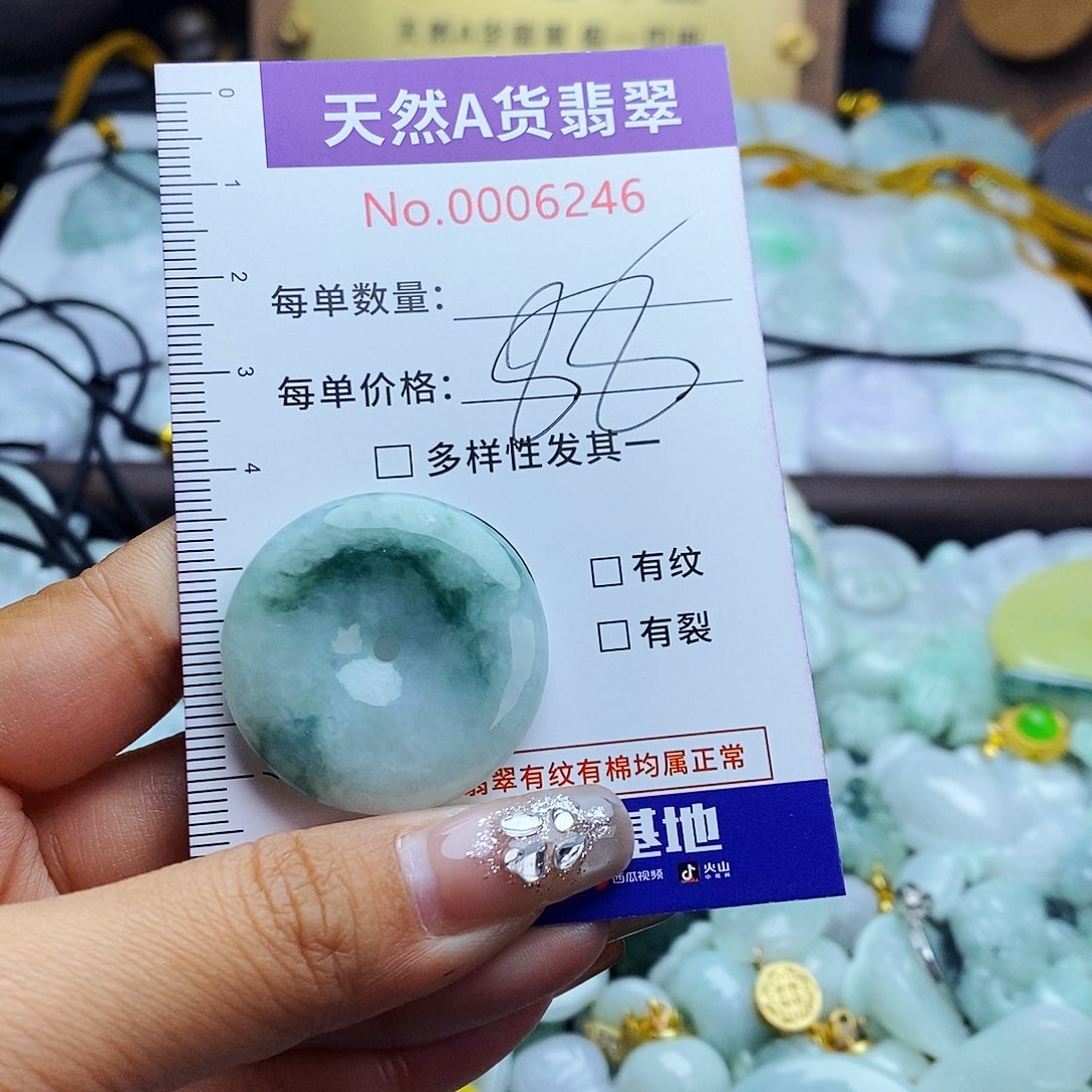 翡翠未镶嵌毛衣链6246