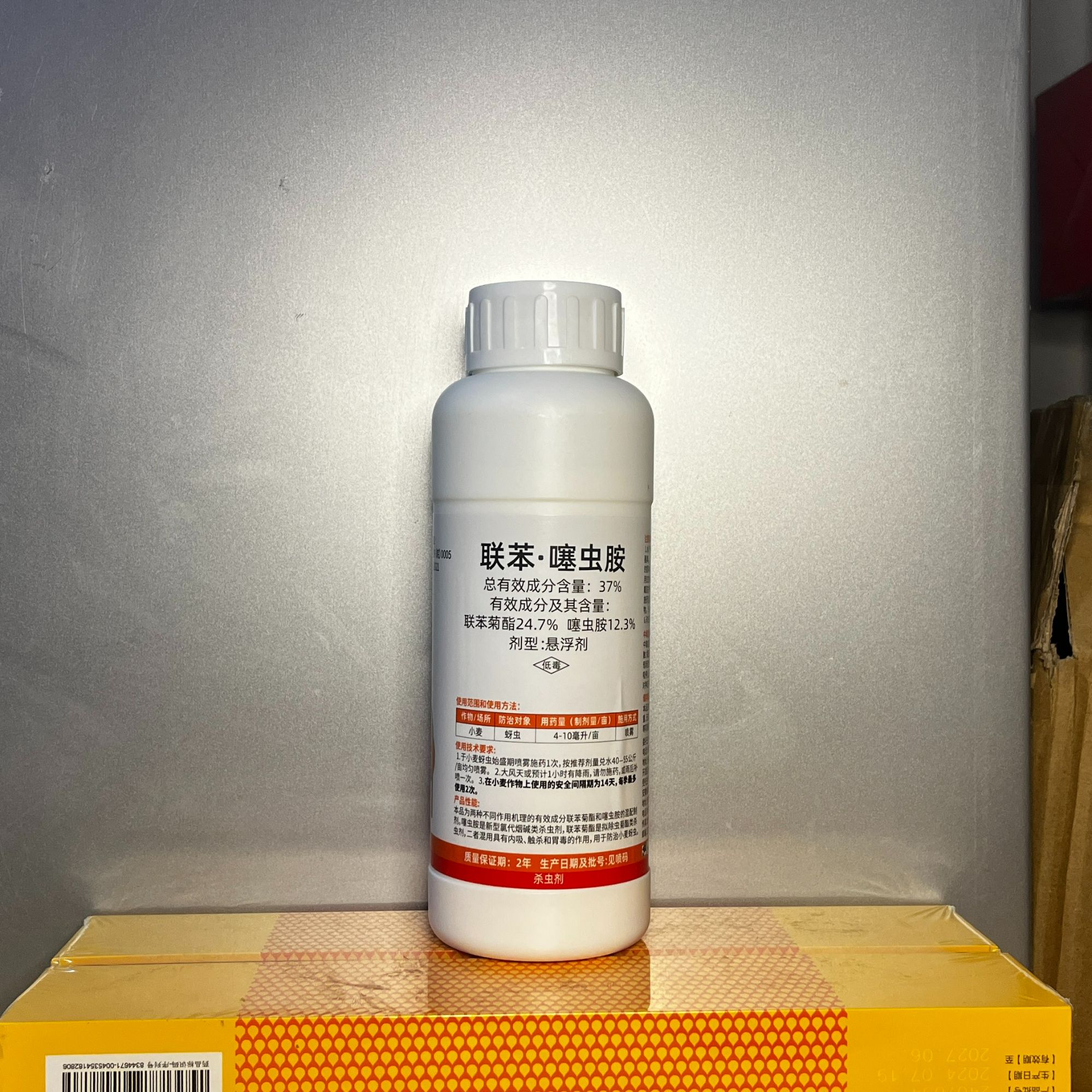 联苯噻虫按   一瓶500克 总有效含量37% 广信谊农
