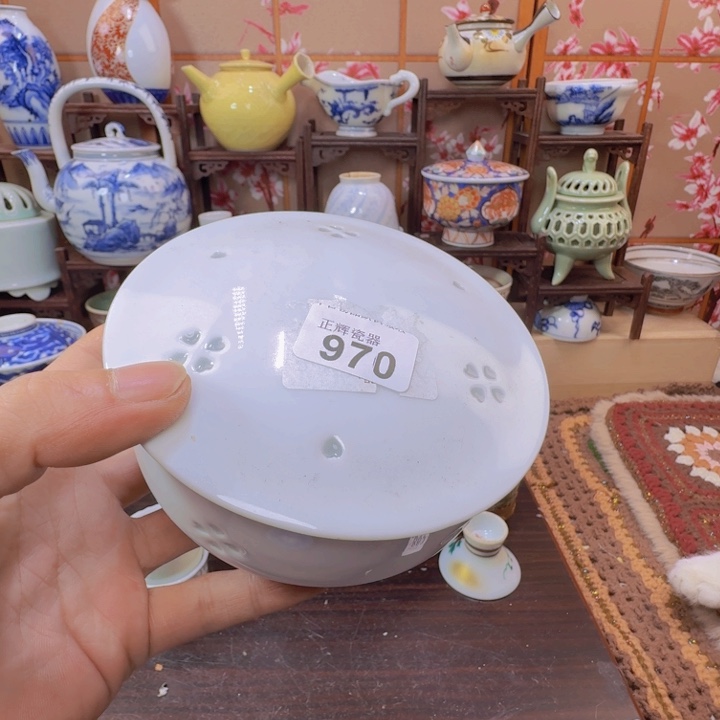碗970啊啊啊啊啊啊啊啊啊啊啊啊