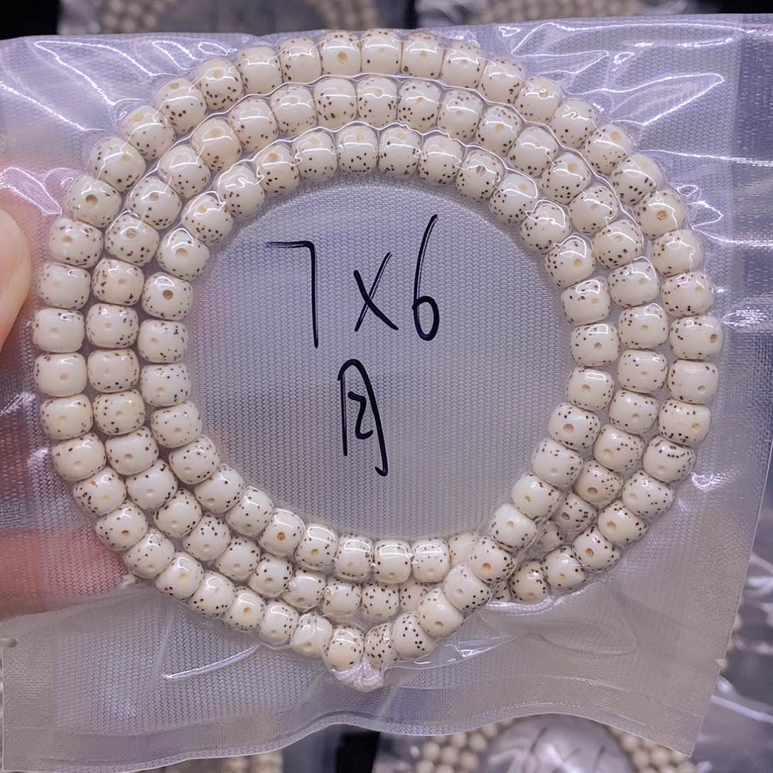 星月菩提手串龙*?星月菩提