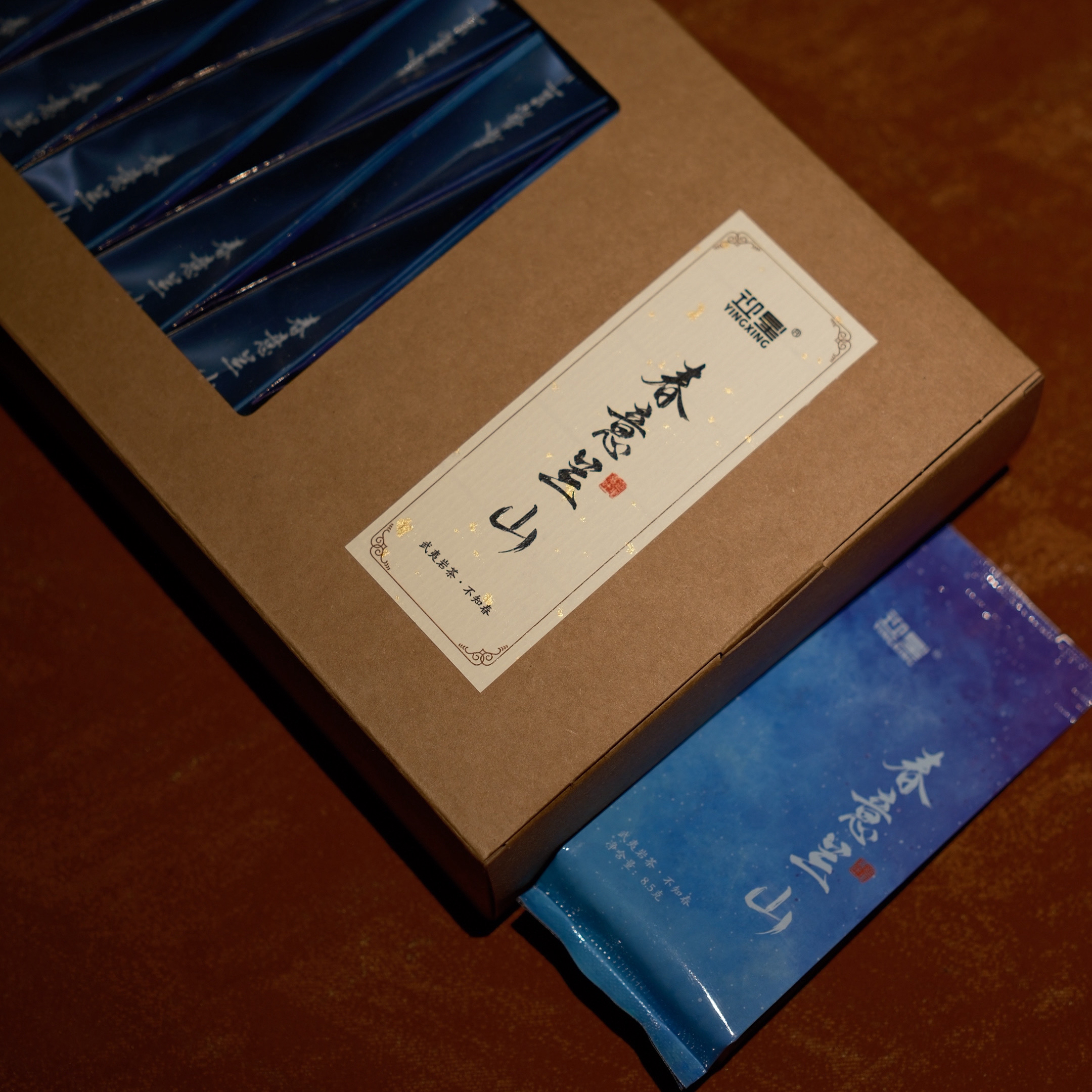 [迎星] 春意兰山-不知春  简易装  奇种 武夷岩茶花香 乳香汤感甜