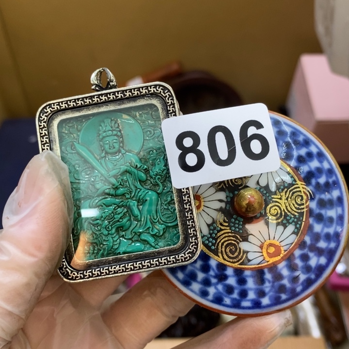 瓷片哦哦哦哦哦哦哦哦