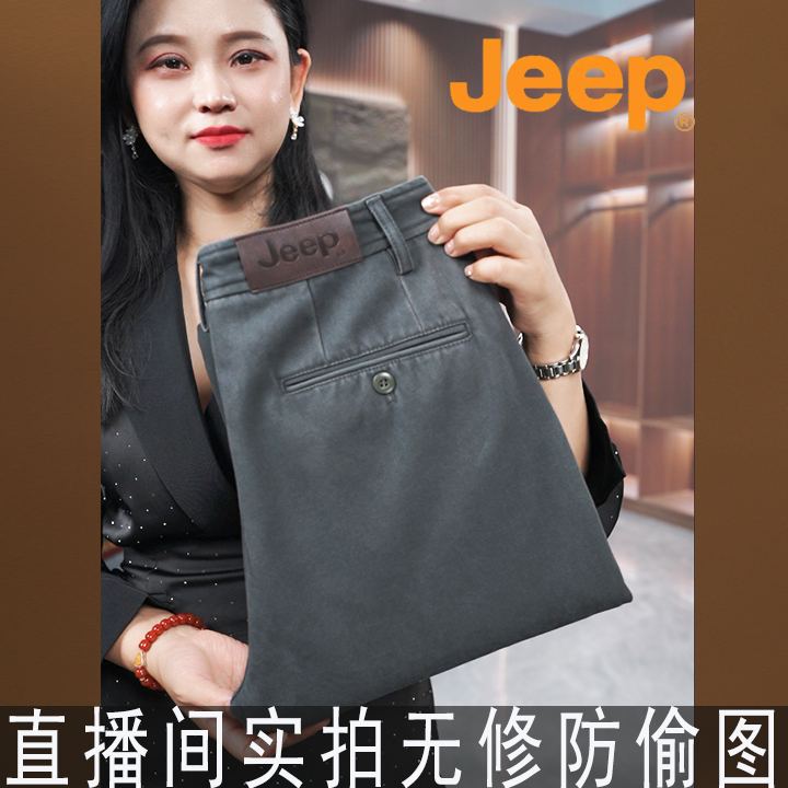 JEEP/吉普秋冬厚款100%重磅斜纹美式工装复古水洗宽松直筒休闲裤