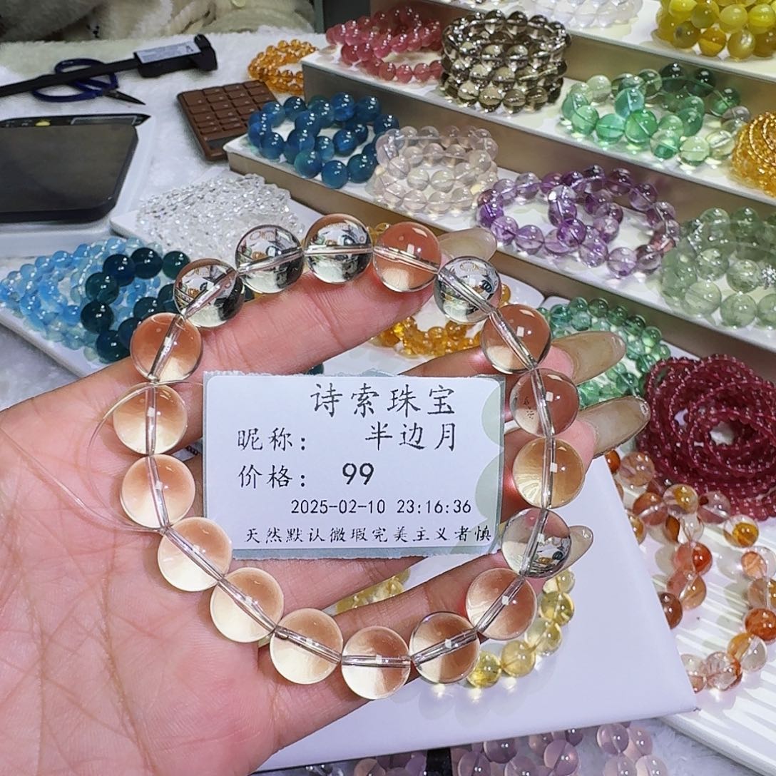 水晶手链未镶嵌半*月白水晶11