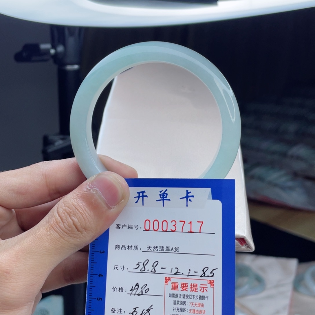 翡翠手镯未镶嵌翡翠手镯58-59天空蓝