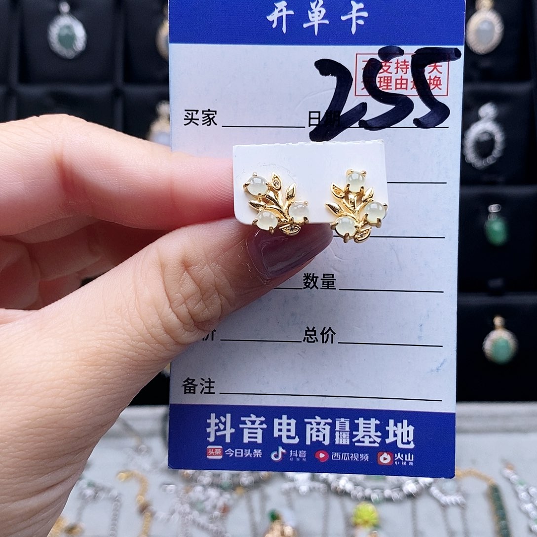 翡翠未镶嵌戒指耳钉