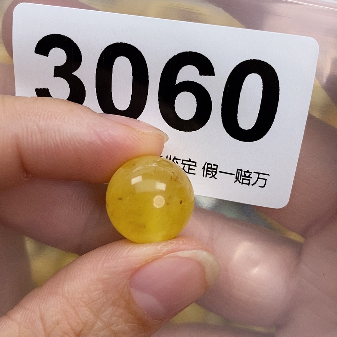 蜜蜡未镶嵌珠宝奇石14.2