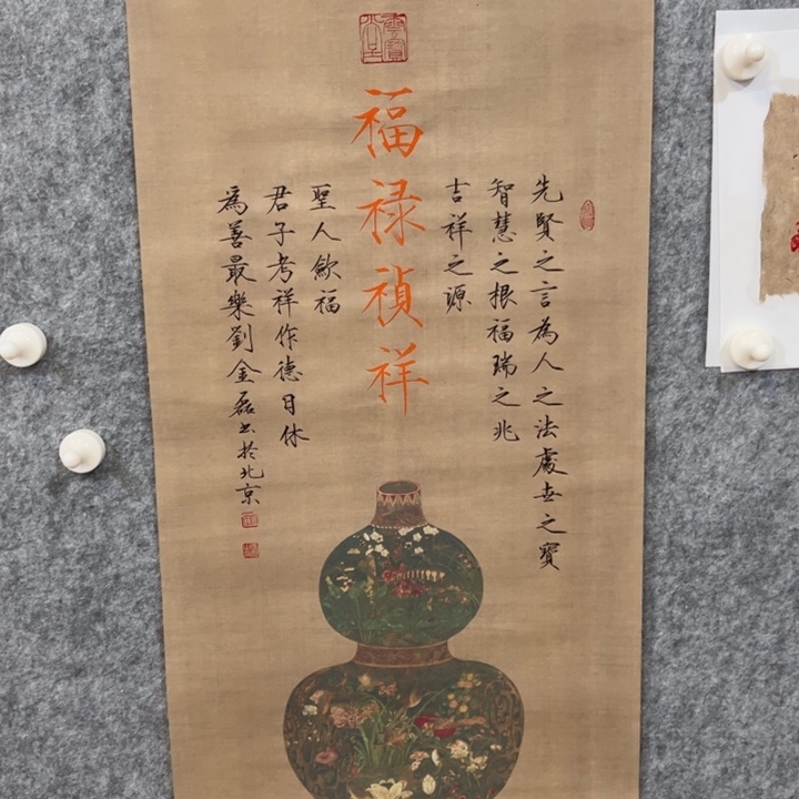 书法我也是很喜欢这个