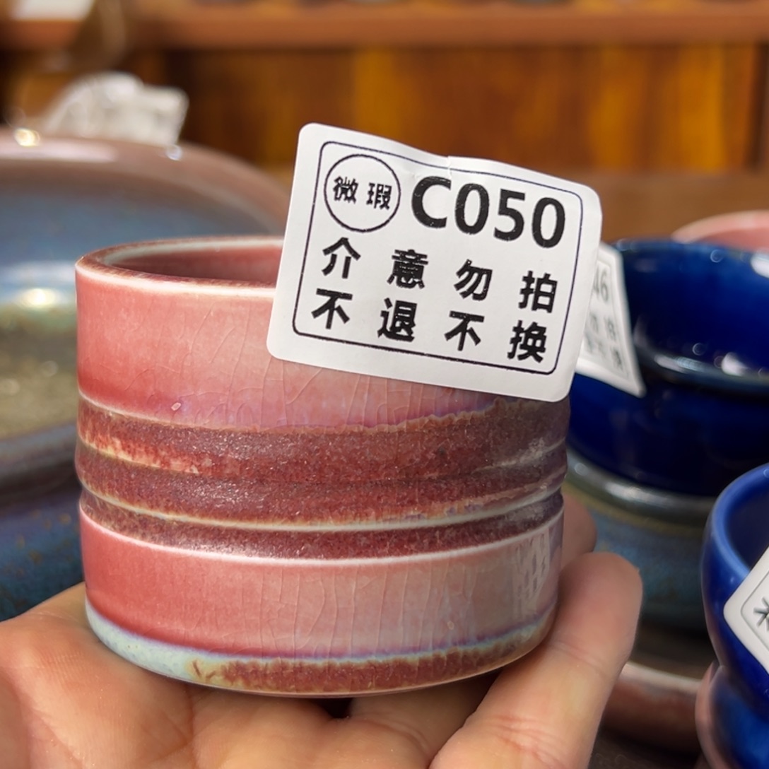 手工制作钧窑茶器