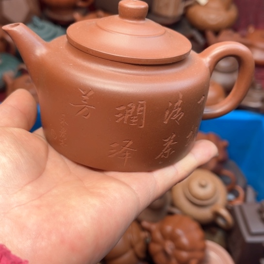 紫砂茶壶瑕疵……………………