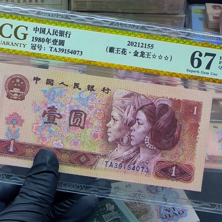 玛***卡TA39154073单张单张单张