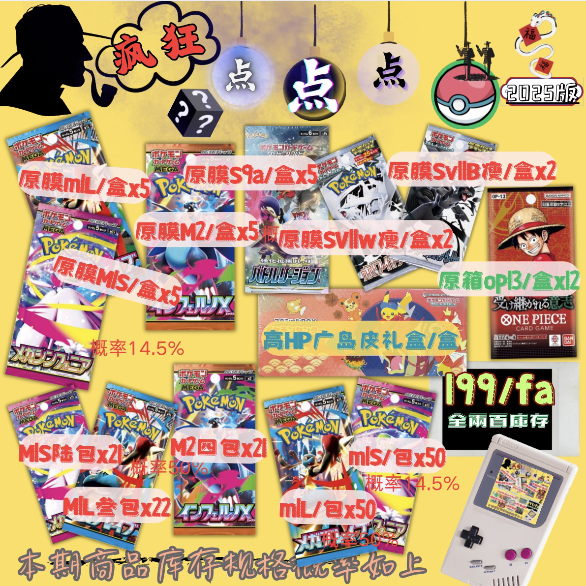 日版ptcg宝可梦opcg及ws收藏卡牌补充包合集福袋盲盒代拆