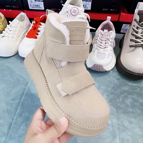 休闲运动休闲运动