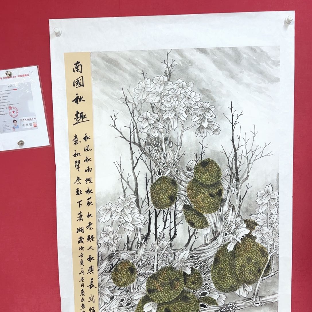 国画国画庆友作品欣赏