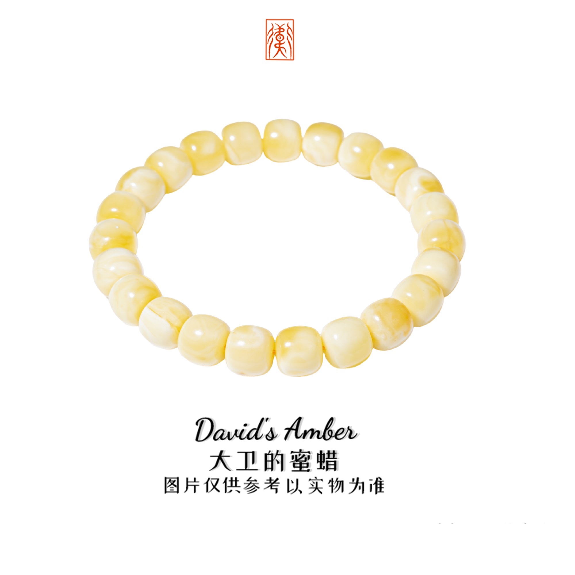 全品有瑕包换：蜜蜡“乳白”色系老型手串10-15mm天然原矿无优化