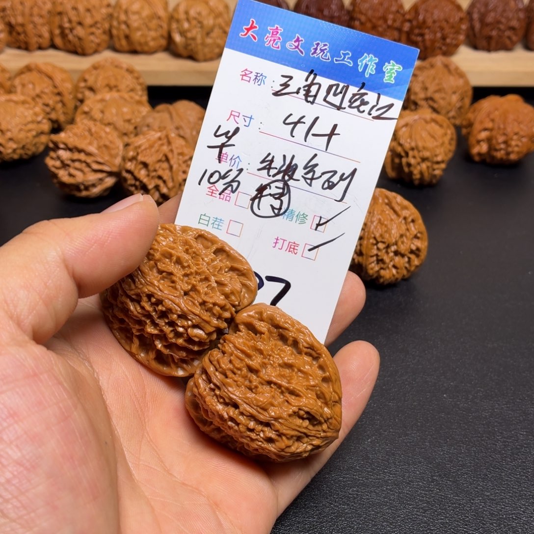 琦***把件文玩核桃核桃07