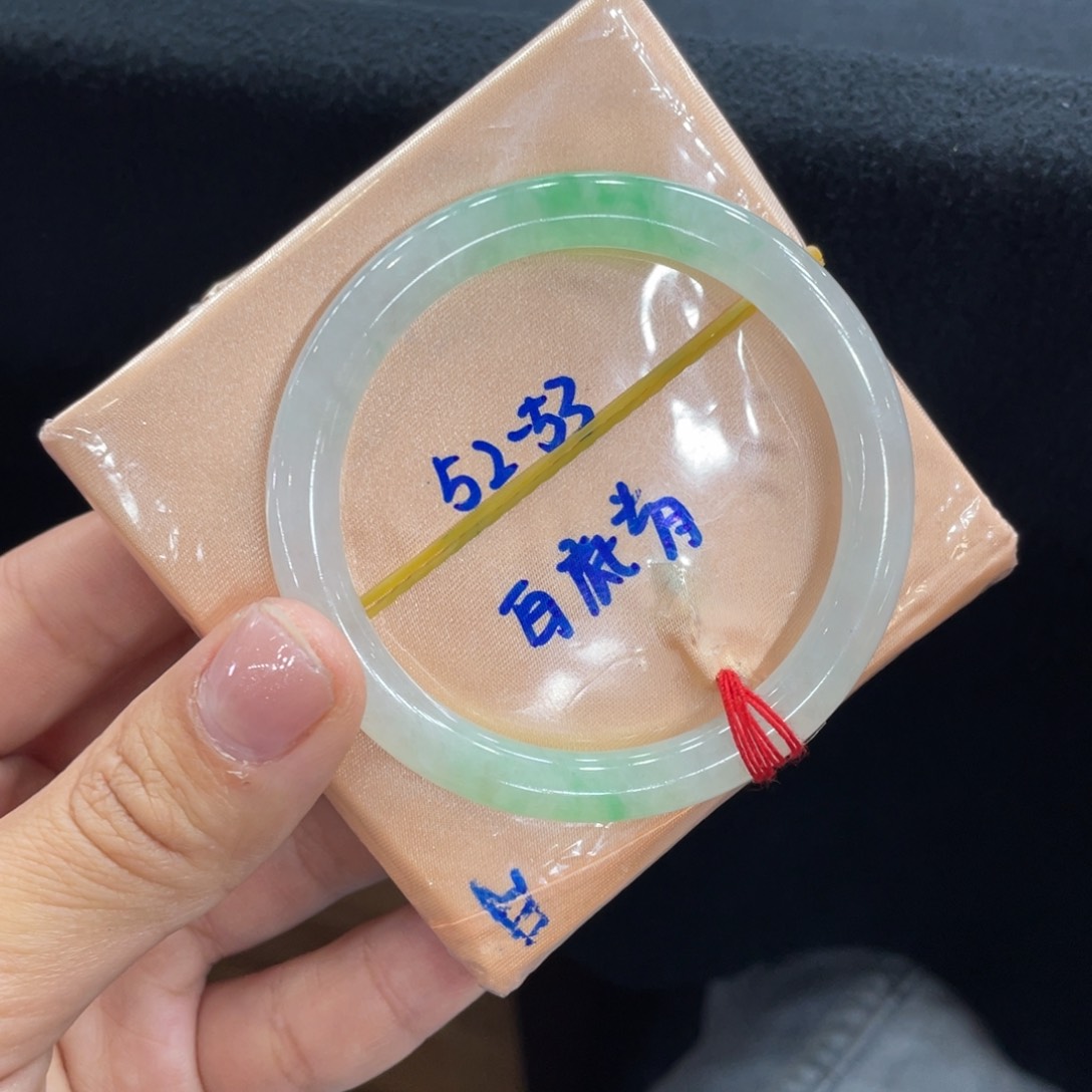 翡翠手镯（圆镯）未镶嵌7号66