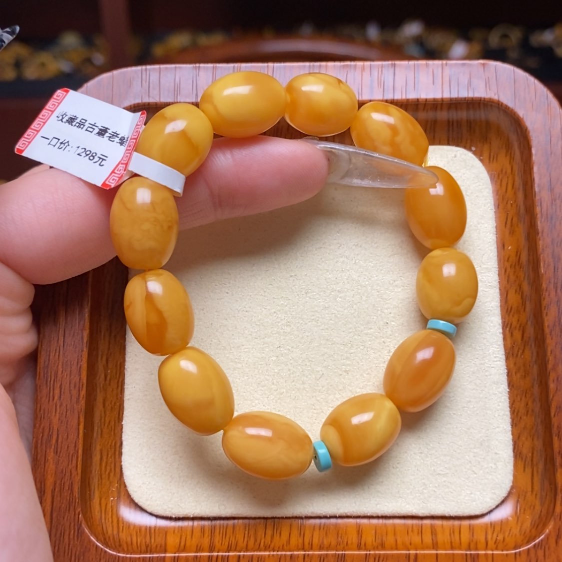 【闪购商品】蜜蜡手链未镶嵌手串