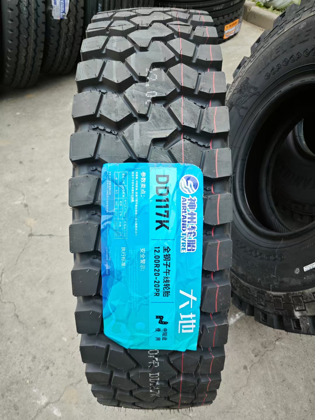 宁夏神州大地1200R20全钢子午线轮胎 前四后八百吨王
