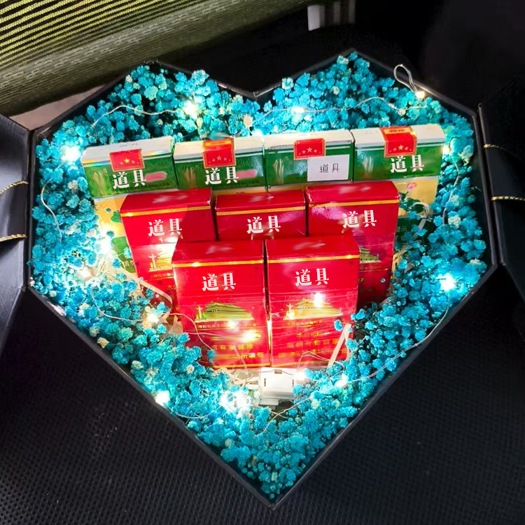 大爱心成品装烟礼盒满天星520礼物送男朋友老公情人节生日礼物
