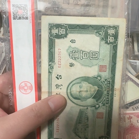吾爱收藏流通旧品