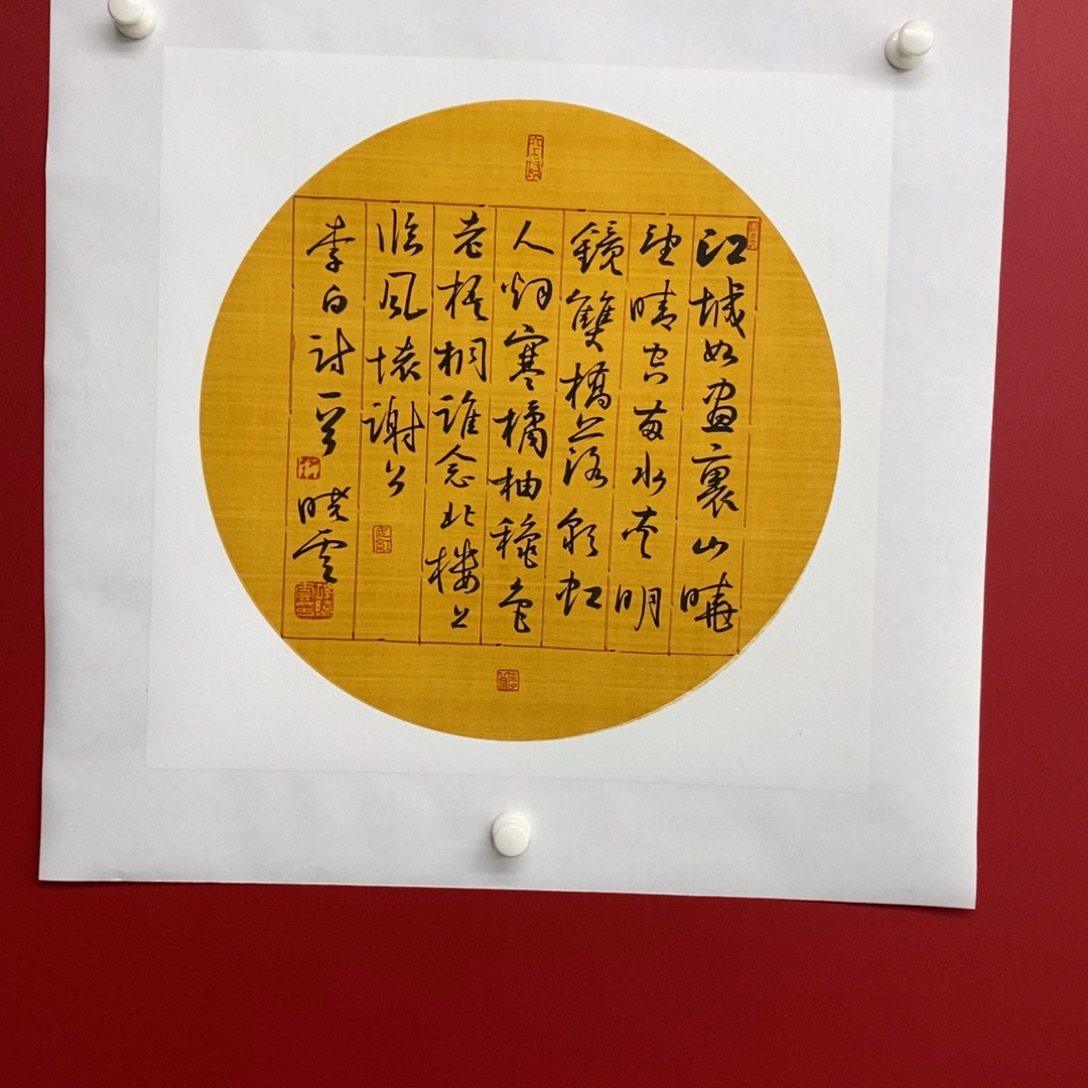 尚古202568965523555