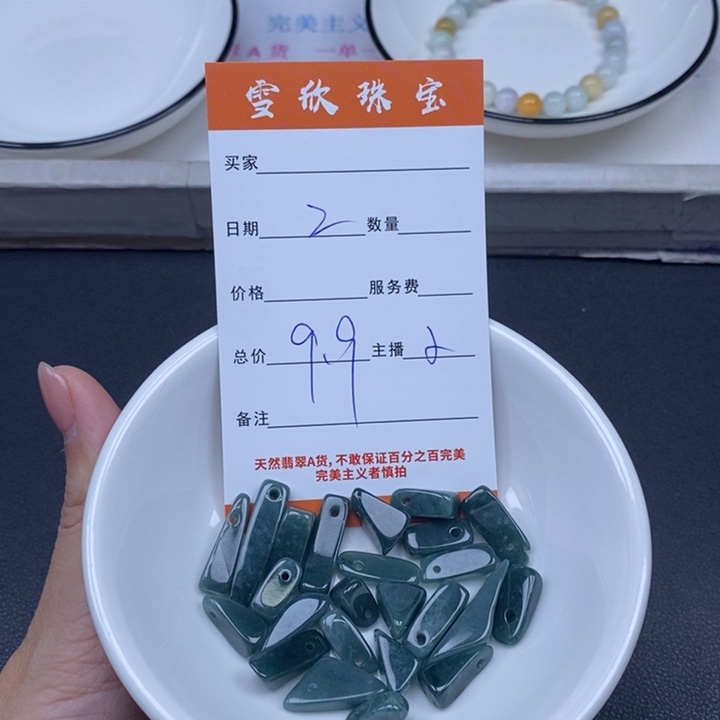 颈饰未镶嵌翡翠翡翠