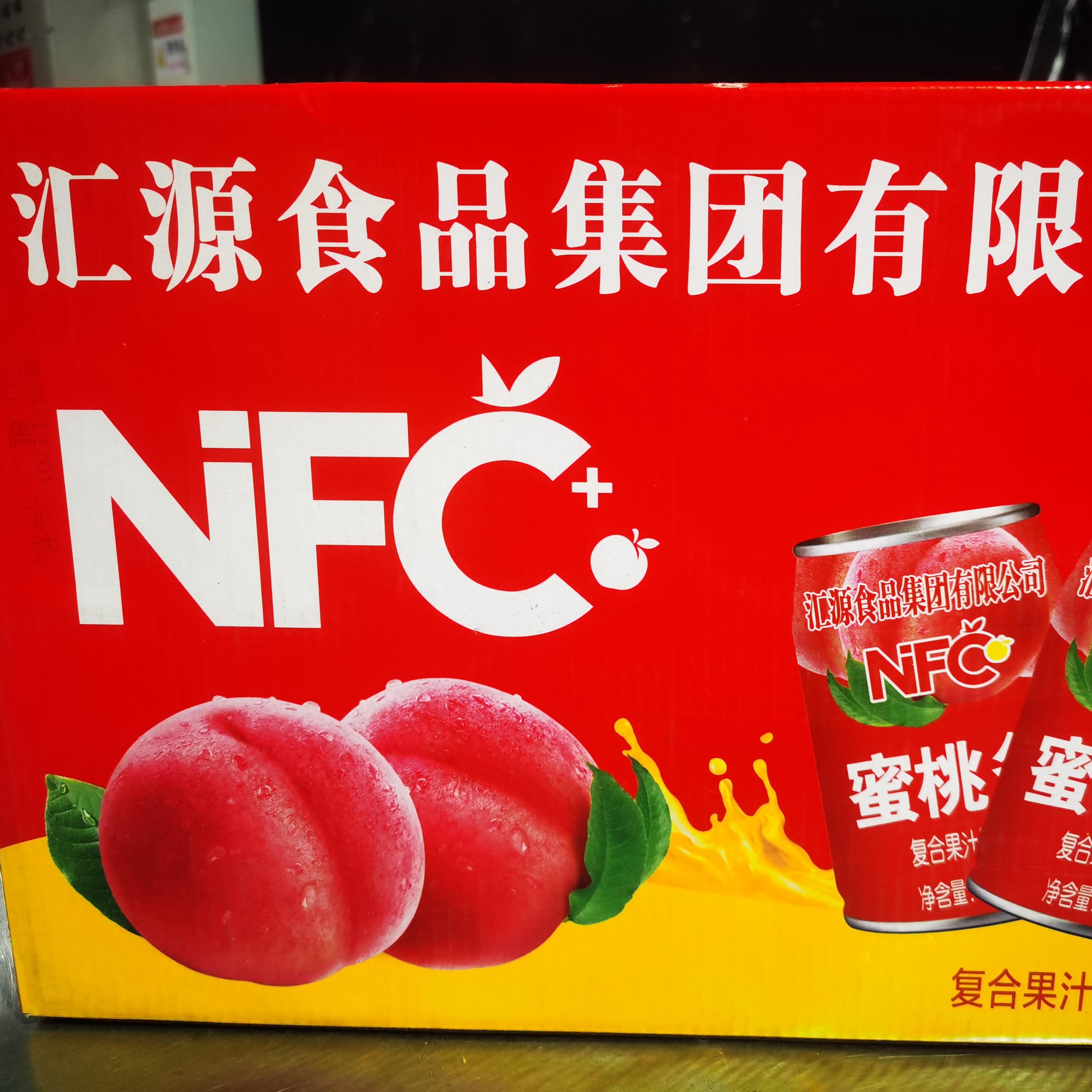 礼盒汇源果汁240ml（20罐）